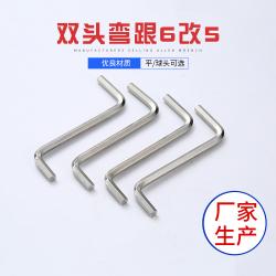 內(nèi)六角扳手：高效利器，解鎖操作便捷新體驗(yàn)