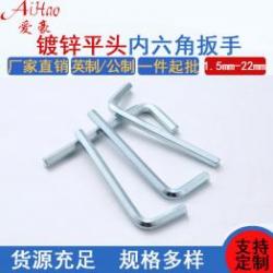 精工制造，品質(zhì)良好：內(nèi)六角扳手廠家的高標準生產(chǎn)工藝解析